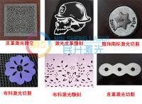 供應(yīng)51江門切割機(jī)|激光切割機(jī)|成都激光切割機(jī)品牌_機(jī)械及行業(yè)設(shè)備_世界工廠網(wǎng)中國(guó)產(chǎn)品信息庫(kù)