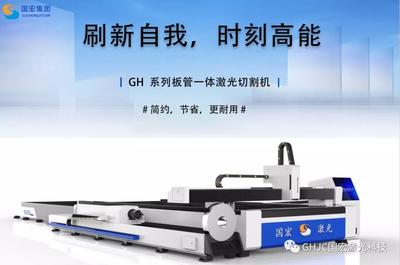 激光切割機(jī)一小時電費分析